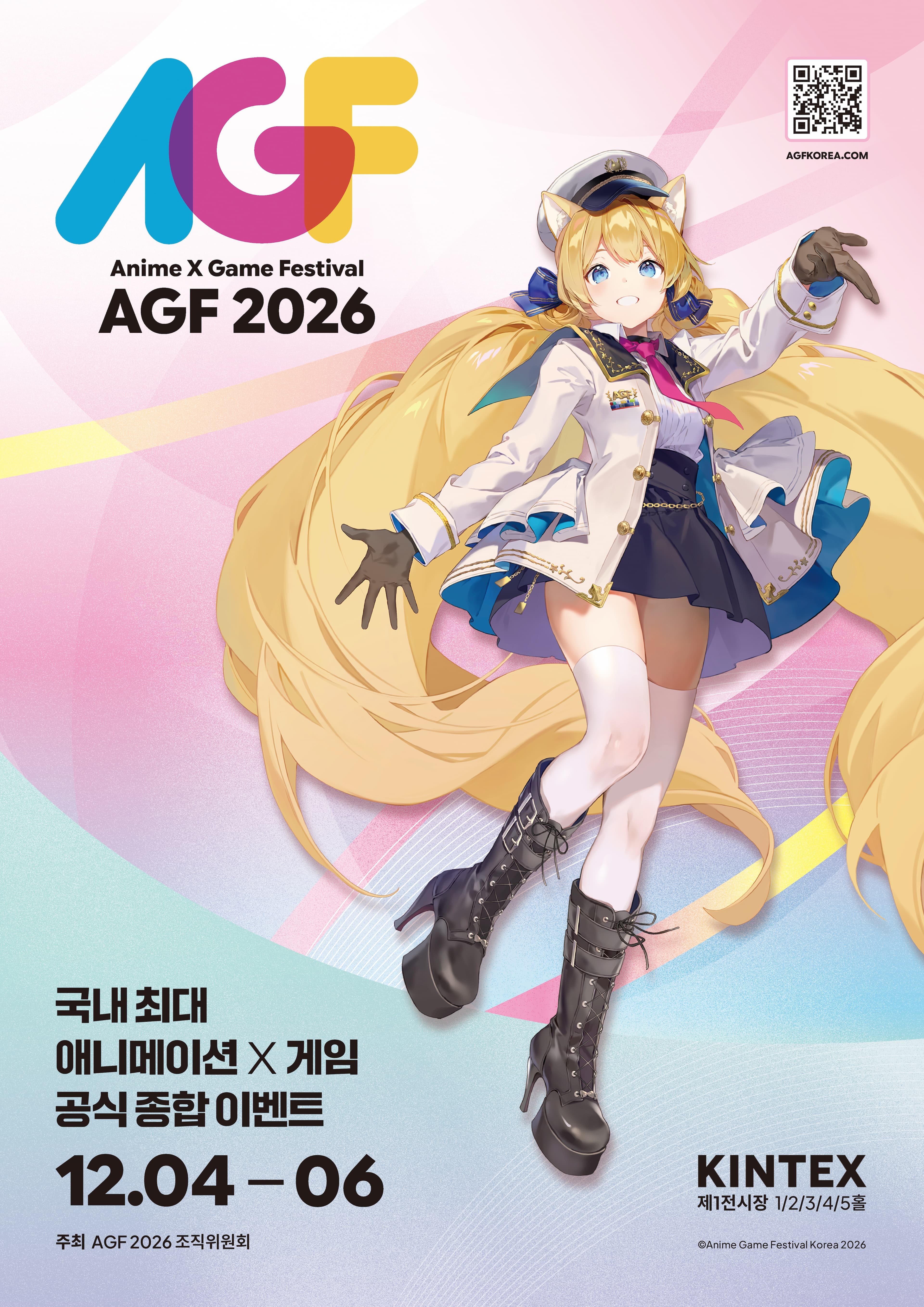 Anime X Game Festival 2026